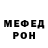 Первитин пудра Mikhail Bodnaruk