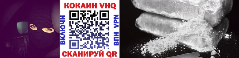 Cocaine Эквадор где купить наркоту Ядрин