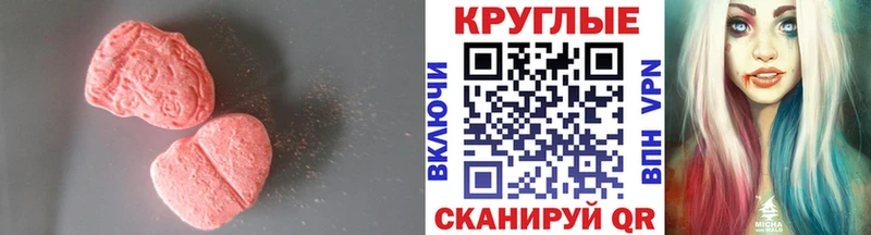 купить  сайты  Ядрин  KRAKEN как зайти  Экстази таблы 