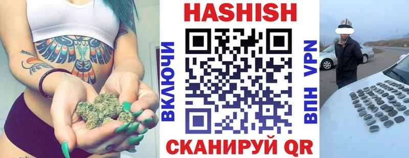 ГАШИШ hashish магазин наркотиков Ядрин
