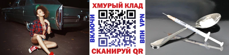 Героин белый  Ядрин 