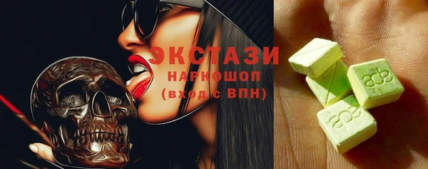 альфа пвп Елабуга