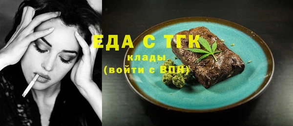 MESCALINE Абинск