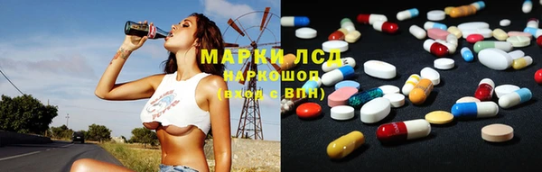 марки lsd Алексеевка