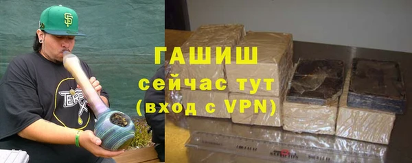 MESCALINE Абинск