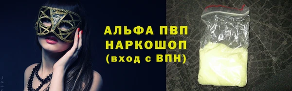 дурь Абаза