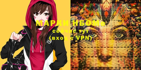 MESCALINE Абинск