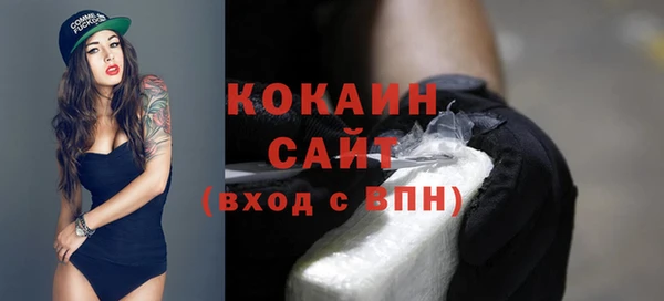 MESCALINE Абинск