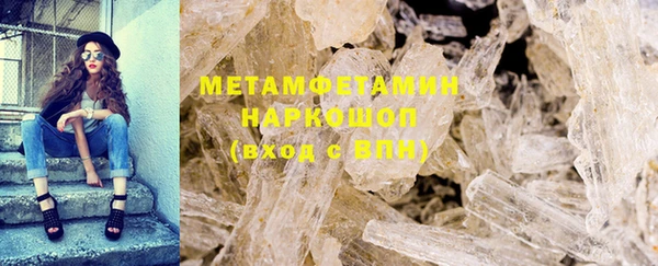 наркотики Вязьма