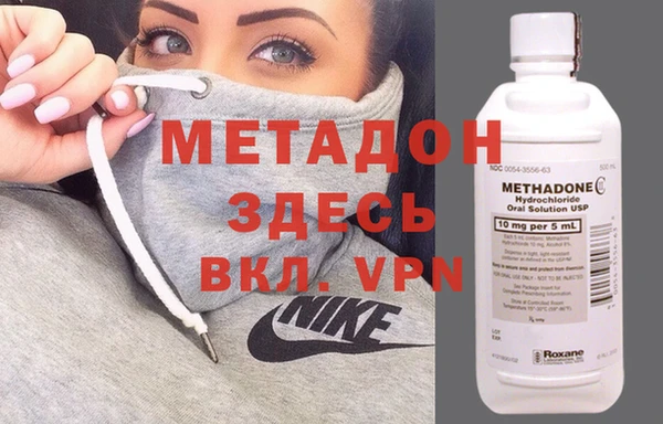 мефедрон мука Вяземский