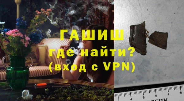 спайс Инта