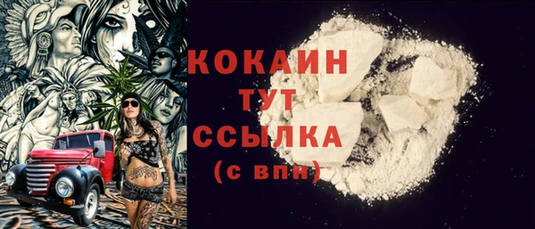 MESCALINE Абинск