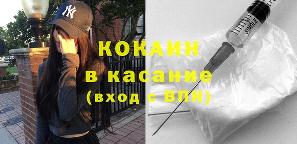 кокаин премиум Вязники