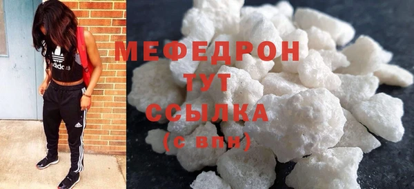 дурь Абаза