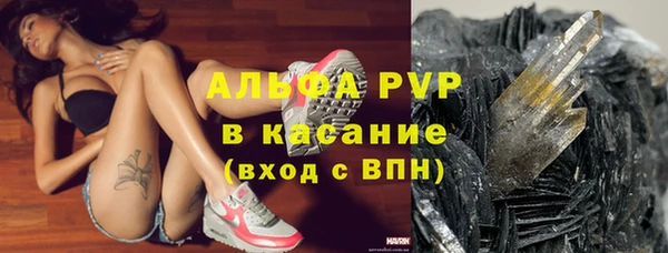 a pvp Абдулино