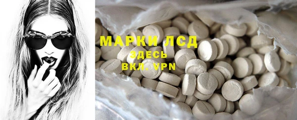 MESCALINE Абинск