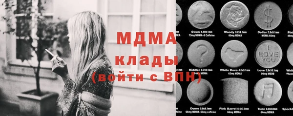 MESCALINE Абинск
