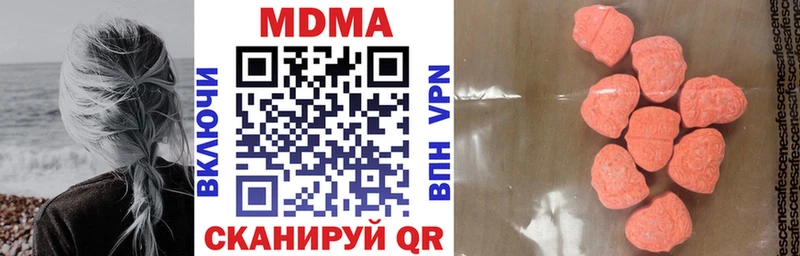 MDMA кристаллы  Ядрин 