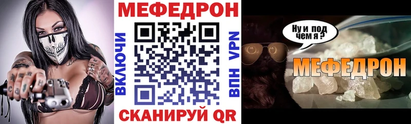 Меф мука  Ядрин 