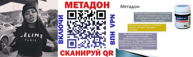 Метадон мёд  купить  цена  Ядрин 