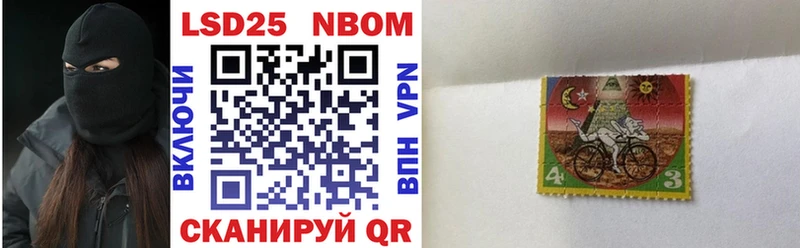 Марки N-bome 1500мкг  Ядрин 